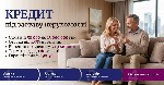 Бытовые услуги объявление но. 4463779: Кредит до 15 млн грн під заставу нерухомості Київ.