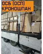 Строительные материалы объявление но. 4240350: ОСБ (ОСП) Могилев транзит