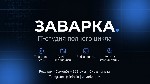 Разное объявление но. 4267163: Разработка Telegram-ботов,  сайтов и веб-сервисов