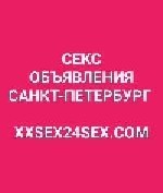 💕НОВЫЙ САЙТ ДЛЯ РАЗМЕЩЕНИЯ.  АНКЕТ.  ОБЪЯВЛЕНИЙ.  БАННЕРОВ💕ТОП.5💕https:  //xxsex24sex.  com/💕жщшлдщшлд ...