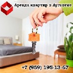 Сдам в аренду квартиру объявление но. 3533946: Аренда квартир в Луганске