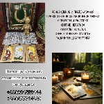 Жизнь иногда подбрасывает нам испытания,  которые сложно преодолеть самостоятельно.  Негативные обстоятельства,  неудачи,  проблемы в отношениях или здоровье могут казаться неразрешимыми.  Но важно по ...