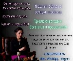 Юридические услуги объявление но. 4360598: Гадание на будущее Киев.  Обрядовая магия.