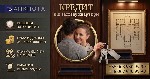 Бытовые услуги объявление но. 4468275: Гроші під заставу будинку у Києві — фінансування до 15 млн грн.