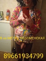 Эротический массаж объявление но. 4194872: Эротический массаж мужчине