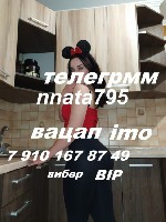 Интим-девушки, индивидуалки объявление но. 4395438: выжму все соки в постели