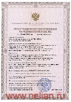 Нетрадиционная медицина объявление но. 4285744: Биорезонансная диагностика вегето-резонансное тестирование организма