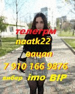 Интим-девушки, индивидуалки объявление но. 4415480: попробуем с тобой во всех позах
