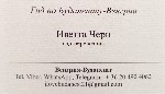 * Помощь иностранцам в Будапеште - Венгрии* Услуги для бизнеса и помощь в иммиграции * Транспортные услуги * Экскурсии в Будапеште-Венгрии * Гид в Будапеште 
* Организация корпоративов в Будапеште-Ве ...
