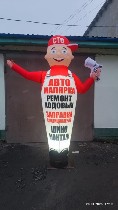 Разное объявление но. 3856657: Надувная фигура Автосервис
