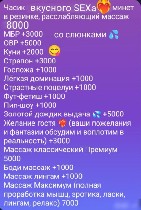Интим-девушки, индивидуалки объявление но. 4371124: Ⓜ️ Дыбенко 🎁 Александра INDI 🦋 Эротика,  нежность,  SEX с милой девушкой ❤️ Позвони мне ❤️ Осторожно,  вызываю привыкание! 🤤 +7(993)753-56-68