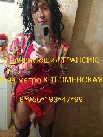 Эскорт-агентства, салоны объявление но. 4461819: Город Москва Метро Коломенская