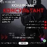 Погостный приворот

Вы устали от бесполезных стараний возвратить обратно любимого человека? Вы устали надеяться,  пока объект вашей любви,  наконец,  обратит на вас внимание? Время для игр и бесполе ...