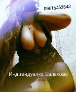 Интим-девушки, индивидуалки объявление но. 4244558: ИНДИВИДУАЛКА в БАЛАКОВО БЕЗ ПРЕДОПЛАТ.  НАЛИЧКА ПРИВЕТСТВУЕТСЯ 8-961-646-38-43 Мика.36 лет.  ПОДРУГ НЕТ.