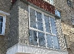 Ремонтные услуги объявление но. 4236679: Застеклить балкон под ключ Кривой Рог