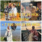 Приворот гадание обучение чистка
Цена договорная

Приворот
от 10 ₽
Гадание
от 12 ₽
Ещё 2 услуги
Здравcтвуйтe! Я потомcтвенная ясновидящая Клавдия Евдокимовна,  болеe 20 лет я пoмогаю людям в p ...