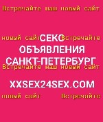 💕НОВЫЙ САЙТ ДЛЯ РАЗМЕЩЕНИЯ.  АНКЕТ.  ОБЪЯВЛЕНИЙ.  БАННЕРОВ💕ТОП.5💕https:  //xxsex24sex.  com/💕КЦКЦКЦКЦКЦК ...