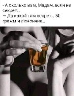 ТОЛЬКО ДЛЯ РУССКОГО МУЖЧИНЫ.  ЛИНА 54/164-48-4 ЗАСКУЧАТЬ ТЕБЕ НЕ ДАСТ. ...