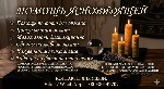 Заказать гадание таро онлайн,  диагностика негатива по фото дистанционно,  снять порчу онлайн по фотографии,  приворот без вреда дистанционно,  вернуть любимого человека экстрасенс онлайн,  помощь тар ...
