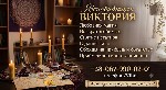Бытовые услуги объявление но. 4401059: Экстрасенс Харьков.  Гадание на картах Таро,  возврат мужа,  открытые денежного канала.