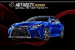 Разное объявление но. 4347758: Автодел Сервис Ремонт рулевого управления в Москве