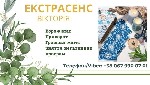 Гадалка в Ужгороді.  Приворот в Ужгороді.  Зняття порчі в Ужгороді.  Знайти гадалку в Ужгороді.  Допомога ясновидиці в Ужгороді.  

Магічна допомога в Ужгороді.  Рішення складних життєвих ситуацій.  ...