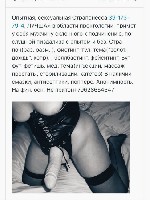 Интим-девушки, индивидуалки объявление но. 4422218: Богиня страпона