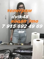 Интим-девушки, индивидуалки объявление но. 4419626: оседлаю наездницей
