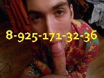 Девушка, ищу парня объявление но. 4400033: Сосу