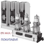 Разное объявление но. 4193751: Покупаем дорого! Вакуумные выключатели LD8,  ISM,  BB/TEL,  ВВР-10,  ВВУ-СЭЩ