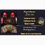 Бытовые услуги объявление но. 4131382: Помощь ясновидящей Чехия.