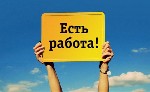 Работа для студентов объявление но. 3393090: Комплектовщики Вахта в Московской области с Бесплатным проживанием
