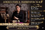 Бытовые услуги объявление но. 4317655: Помощь ясновидящей в Одессе.