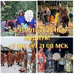 Любовный приворот Любовная магия Гадание Гадалка
от 120 ₽ за услугу

Помощь В день обращения
Бесплатно
На связи 24/7
Бесплатно
Ещё 2 услуги
Любовный приворот Любовная магия Гадание Гадалка Обу ...