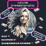 Интим-девушки, индивидуалки объявление но. 4178828: "  DREAM TOUR"  ОРГАНИЗАЦИЯ ЛУЧШИХ ТУРОВ НА БЛИЖНИЙ ВОСТОК !! ТОП !!