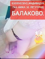Интим-девушки, индивидуалки объявление но. 3493393: Досуг ТОЛЬКО в городе БАЛАКОВО на МОЕЙ территории БЕЗ ПРЕДОПЛАТ.  8-961-646-38-43 ИНДИВИДУАЛКА Мика 36 лет.  НЕ ВЫЕЗЖАЮ