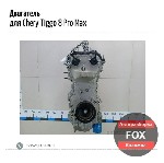 Двигатель для Chery Tiggo 8 Pro Max ...