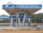 Разное объявление но. 4272576: АЗС контейнерного типа,  мини АЗС,  резервуары для АЗС