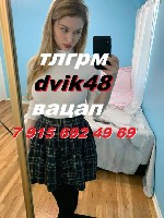 Интим-девушки, индивидуалки объявление но. 4249479: наездница в постели