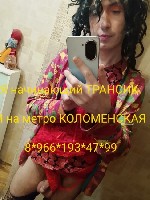 Эротический массаж объявление но. 4468988: Сосу взрослому мужчине в его машине Метро Коломенская