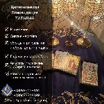 Магическая помощь Киев.  Услуги мага Киев.  Снятие порчи Киев.  Снятие сглаза Киев.  Сильный приворот Киев.  Любовный приворот Киев.  Вернуть любимого Киев.  Гадание Киев.  Таро гадание Киев.  Таролог ...