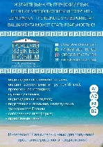 🇬🇷 ГРЕЧЕСКИЙ БЕЗ ПРОБЛЕМ! 📚👩‍🏫
Уроки греческого языка с возможностью получения сертификата греческого университета,  а также подготовка к экзамену на получение греческого гражданства!

✅ Уровни:  о ...