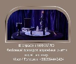 Юридические услуги объявление но. 4122179: Допомога мага Луцьк.  Любовний приворот,  ворожіння,  зняття порчі та зглазу.