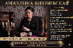 Бытовые услуги объявление но. 4302256: Экстрасенсы Лондона помощь.