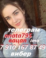 Интим-девушки, индивидуалки объявление но. 4256176: научу всем позам