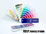 Цветовой Веер - очень важный инструмент дизайнера и любого мастера,  связанного с производством каких-либо цветных изделий (полиграфия,  текстиль,  окраска помещений,  графика.  .  .  ).  
Предназнач ...