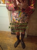 Интим-девушки, индивидуалки объявление но. 3651411: Метро Коломенская