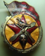 Куплю значки,  жетоны,  нагрудные знаки Советского периода.  
Предпочтение знакам 30-х годов (по темам «Ударники» и «Герои труда») и документам по тем же темам («Ударники» и «Герои труда» 30-х годов) ...