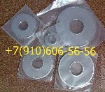 Продам 8Д6.270.001-2,  8Д6.270.001-5,  -1,  -3 
 - - - - - 
Предлагаем с хранения диск фильтрующий гидравлический:  
 8Д6.270.001-1 .  ( стоят на 8д2.966.034-4,  являющиеся ЗИП к 8д2.966.036-2 );   ...