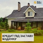 Юридические услуги объявление но. 3221632: Кредит під заставу нерухомості від "  Status Finance"  - найкращі умови на ринку.